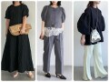 初夏は通販で買える「モノトーン」コーデで大人かわいく！ 40代女性にいちおしの通販ブランド4選