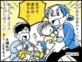 【マンガ】36歳子ども4人「年子で家計が回らない！」取った行動とは？