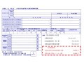 【2024年6月から実施】公的年金を受給している人の定額減税、どこに注意する？