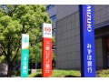 使ったことがない銀行の金利0.5％の定期預金と、いつも使っている銀行の金利0.3％の定期預金、どっちに預けたほうがいいですか？