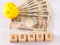 2024年・夏ボーナス平均支給額ランキング！前年比3.72％増、97万2319円に