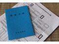 月の特別支給の老齢厚生年金8万円「若い頃はアルバイト生活で、国民年金10年未払いだった」64歳男性の後悔