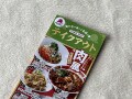 バーミヤンのお得なテイクアウト＆充実のメニュー一覧！クーポンは？【2024年版】