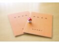 2024年の財政検証をチェック！将来の年金額の見通しは夫婦2人で21万1000円？