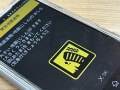 Androidスマートフォンでできる地震対策3選！ 防災アプリとあわせて紹介