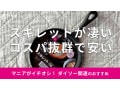 ダイソー「スキレット」はコスパ抜群でキャンプ、アウトドアにもおすすめ！便利な4選