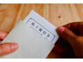 47歳・資産1億3000万円男性の買ってよかった株主優待銘柄「500株もあれば好きな時に食べられるし実はインフレ対策にもなる」