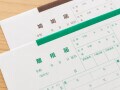 妻の「え、私、仕事辞めたし」で泥沼離婚→半年後に「スピード再婚」した40代男性の言い分