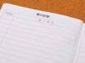 マイナ保険証になっても捨てないで！ 紙の「お薬手帳」、4つのメリット