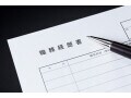 月の年金8万3000円「厚生年金に加入していない会社で働いたのは自分。年金額については仕方ない」65歳男性の老後の暮らし方