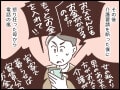 【マンガ】弟ばかりに愛情を注いできた「毒親」から介護要請。周りは“実家に戻るべき”と言うけれど…