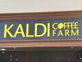 今を逃すと買えなくなってしまう!? 【カルディ】冬にしか食べられない季節限定「絶品チョコレート」3選