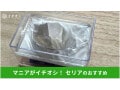 100均セリアの「ポケットティッシュケース」は透明で残量がわかりやすい！使い方