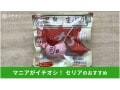 100均セリアのスクイーズ「ふかふか温泉まんじゅう」はかわいい！ぷにぷにもちもち