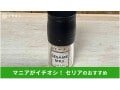 100均セリアのスパイスボトル「ごまミル」は使い方かんたん！すりごま作りラクラク