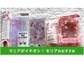 セリアの「お花見グッズ」はおしゃれでおすすめ！桜の季節が過ぎてもかわいい5選