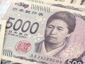 新五千円札が「12万円」に大化け！ 一見普通の紙幣なのに“24倍”のプレミアムがついたのは一体なぜ!?