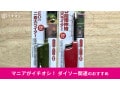 【ダイソー】「ライター」徹底レビュー！キャンプ、花火にもおすすめの10種類比較