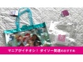 【ダイソー】「プールバッグ」がおしゃれでかわいい！2025年最新おすすめ徹底比較