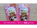 【ダイソー】人気「ふりふりあられ」アレンジレシピ美味しい3選！食感と風味レビュー