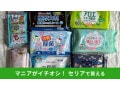 セリア「ウェットティッシュグッズ」10選！選べるノンアルコールとコンパクトサイズ