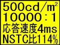 脱・スペック比較 高画質テレビの選び方(1)