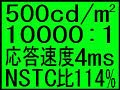 脱・スペック比較 高画質テレビの選び方(3)