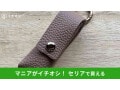 【セリア】「カラビナ付きリップケース」が優秀！ラクラクメイクへ導く便利グッズ