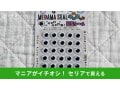 【セリア】「目玉シール」でかわいいインテリアが作れる100円ハンドメイドグッズ