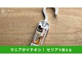 【セリア】「バッグハンガー」の使い方レビュー！バッグの縦収納◎おすすめ2種類比較