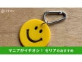 【セリア】「カラビナ付きタオルホルダー」は挟むだけで可愛い！アウトドアもおすすめ