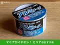 【セリア】「アルミテープ」が水漏れ、汚れ、サビに優秀！カインズと比較◎使い方は？