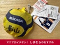 【しまむら×ハイキュー!!コラボグッズ】いつからいつまで？取り扱い店舗と人気商品