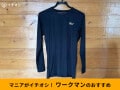 【ワークマン冷感gratex】「クールシールドネクスト長袖クルーネック」レビュー