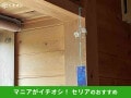 【セリア】ガラス製「風鈴」は100円でおしゃれ！夏の音を楽める窓辺のインテリア