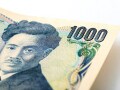 野口英世の千円札が「11万円」に大化け！ 財布の中に眠っているかもしれない“プレミア紙幣”の特徴は？