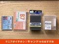 【キャンドゥ】「カードケース」は種類豊富な100均便利グッズ！収納おすすめ7選