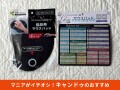 【キャンドゥ】「マウスパッド」は機能的な設計が凄い♪おすすめ2選の使用感レビュー