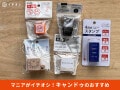 【キャンドゥ】オフィスで大活躍♪ポン！と押すだけでとても楽な「スタンプ」レビュー