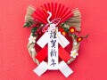 Q.「正月飾り」をトイレに置く人がいるって本当ですか？ 避けたほうがいい場所はありますか？