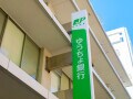 「元本割れのない商品を選んだ」20代男性がゆうちょ銀行の定額貯金に100万円預けた理由