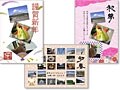 こだわりの年賀状作成にはPhotoshop Elements 7