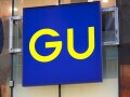 【GU】手首をのぞかせて着やせ見え！ バルーン袖が大人かわいい「フェミニンパーカ」でつくる秋コーデ