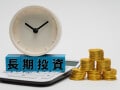 約7年で+950万円「含み損になるリスク以上に、止める選択の方がリスク」39歳男性のS&P500積立
