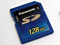 SDメモリーカードとは