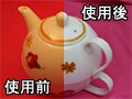 ホワイトバランスとは