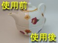 マニュアルホワイトバランスとは