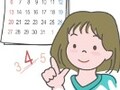 なぜ高い？ なぜ満室？ 秋限定の宿事情