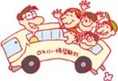 得旅～首都圏発　温泉宿の直行バスプラン