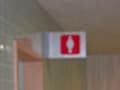 盗撮ショック！不安な個室